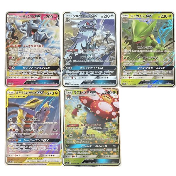 Pokemon Japanese Version Sun Moon PTCG Giratina Ninetales Vileplume Silvally Game Anime Collection Cards DIY Toys Gifts