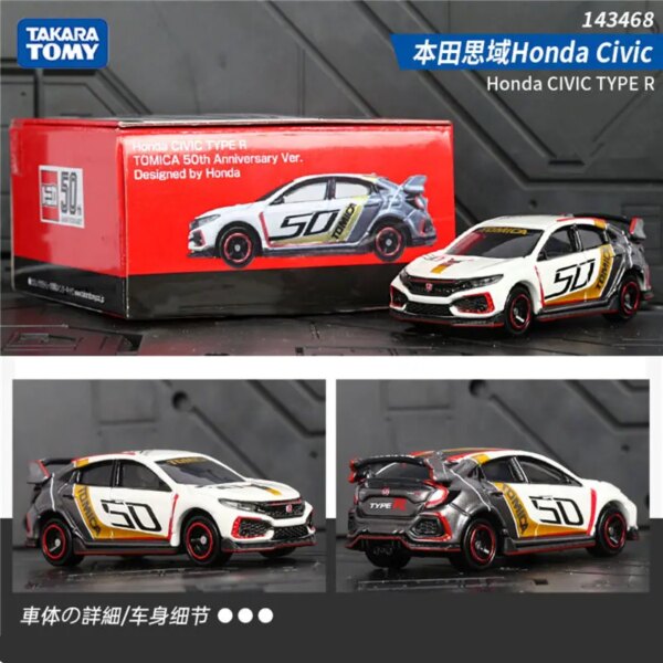 Takara TOMY HONDA CIVIC TYRE Toyota Supra LQ GTR Alloy Sports Car Model Metal Racing Car Vehicle Model Miniature Scale Toys